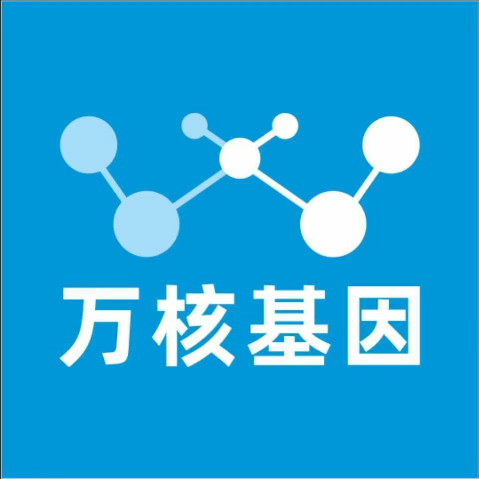 衢州江山万核基因亲子鉴定